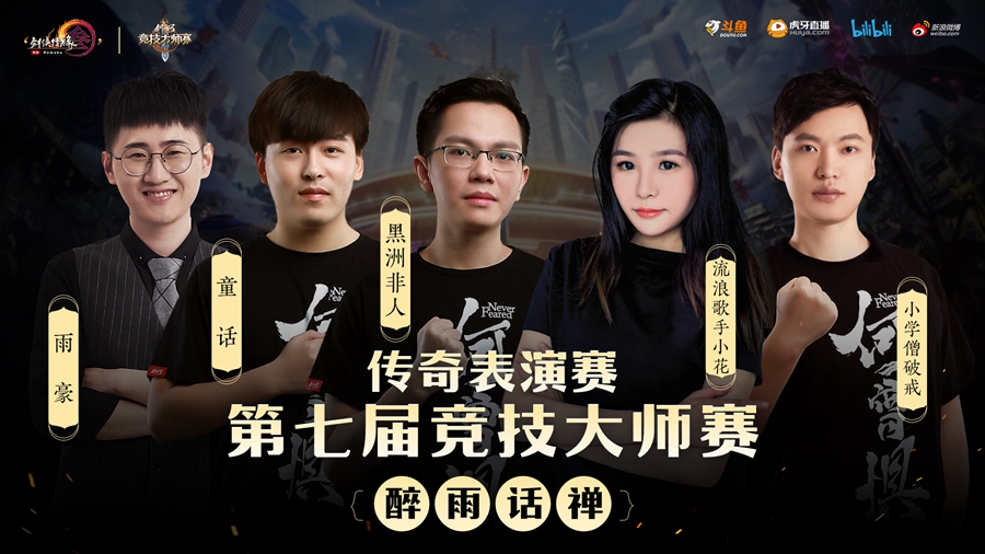 开云体育官网app-东南亚锦标赛决赛战队实力傲视群雄的简单介绍